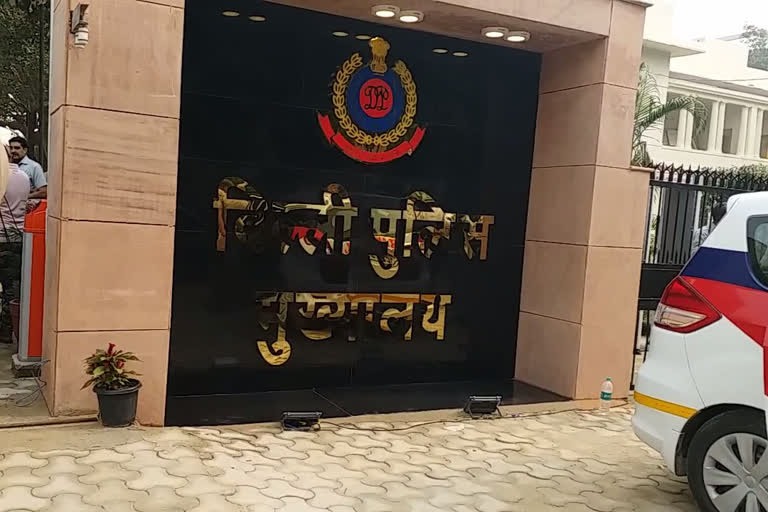 दिल्ली पुलिस मुख्यालय की फोटो दिल्ली पुलिस मुख्यालय की फोटो