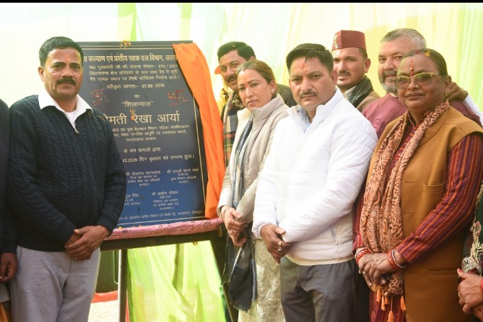 शिलान्याश कार्यक्रम में मौजूद कैबिनेट मंत्री व अन्य