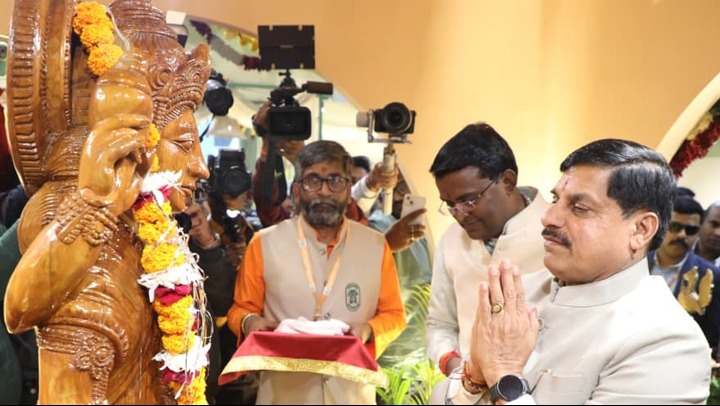 भोपाल के लाल परेड मैदान पर आयोजित अंतरराष्ट्रीय वन मेला भोपाल के लाल परेड मैदान पर आयोजित अंतरराष्ट्रीय वन मेला