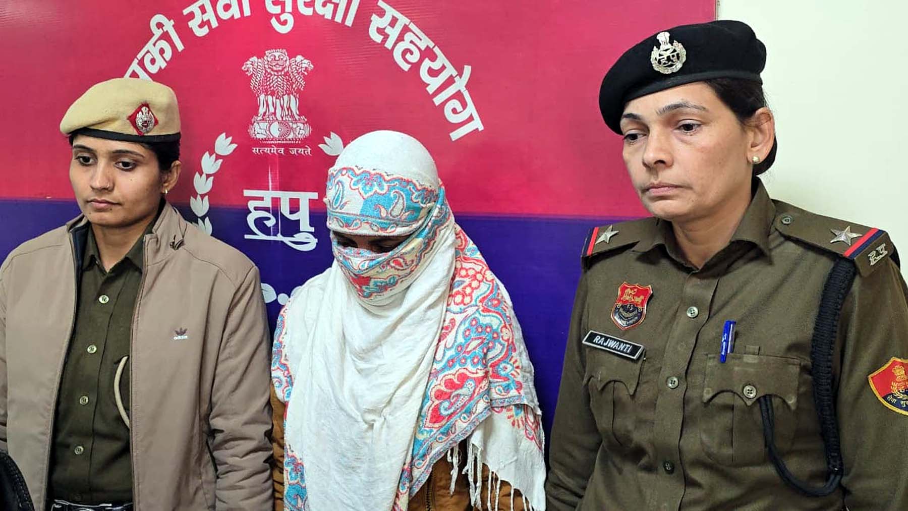 गुरुग्राम पुलिस की गिरफ्त में बलात्कार का झूठ केस दर्ज कराने की आरोपी।