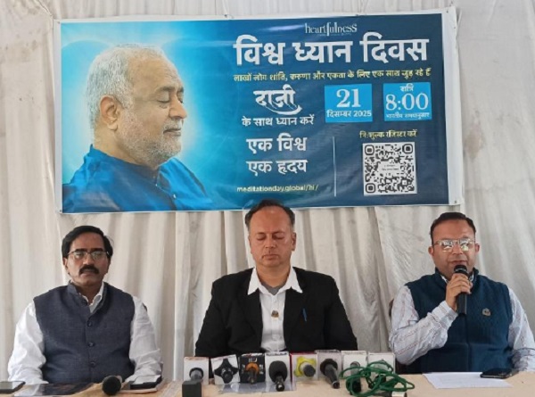 हार्टफुलनेस इंस्टीट्यूट द्वारा एक प्रेस कान्‍फ्रेंस