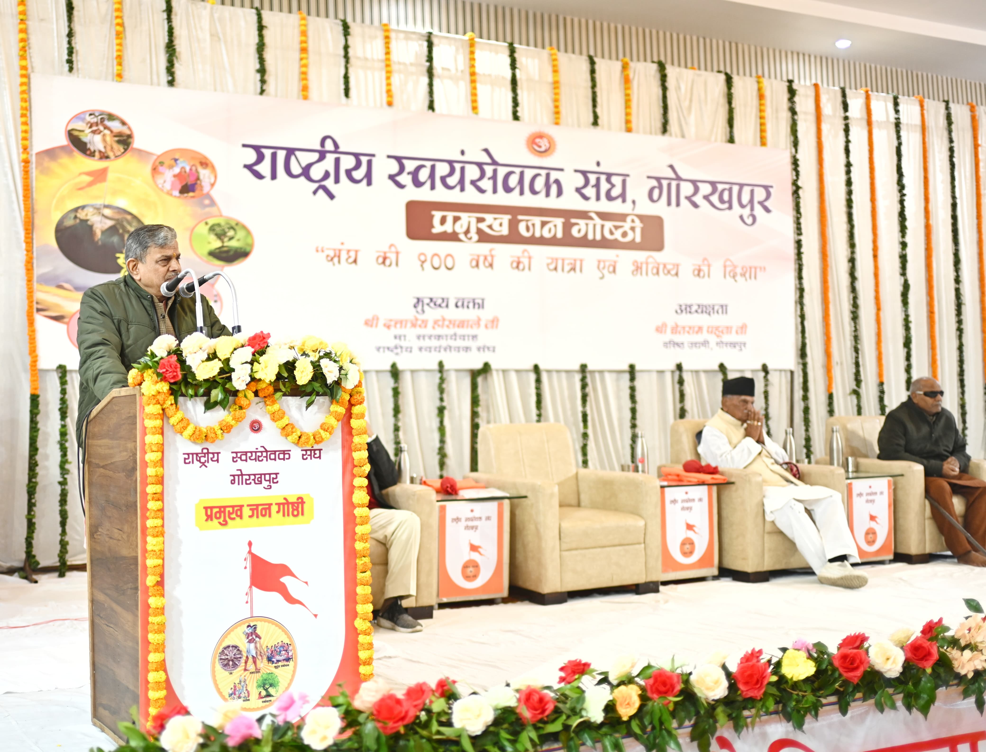 संघ किसी को विरोधी नहीं मानता, बल्कि सबको साथ लेकर चलने वाला संगठन है – दत्तात्रेय होसबाले जी