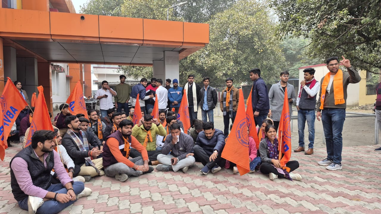 एससी–एसटी महिला छात्राओं के मुद्दों पर मुखर हुई परिषद, 7 सूत्रीय मांगों के साथ विश्वविद्यालय प्रशासन का किया घेराव* एससी–एसटी महिला छात्राओं के मुद्दों पर मुखर हुई परिषद, 7 सूत्रीय मांगों के साथ विश्वविद्यालय प्रशासन का किया घेराव*