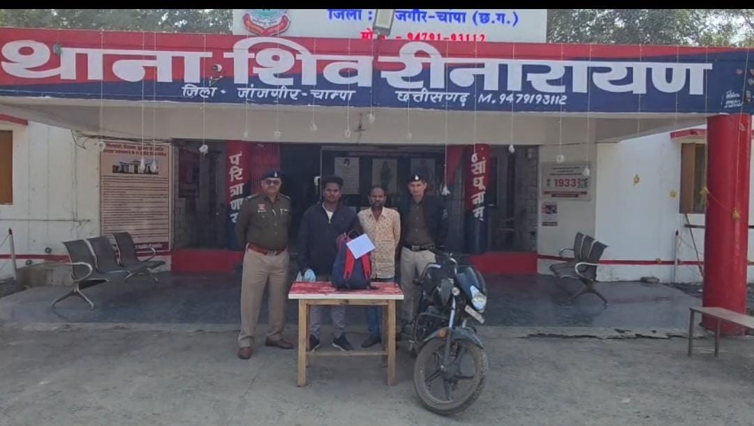 गिरफ्तार आरोपित गिरफ्तार आरोपित
