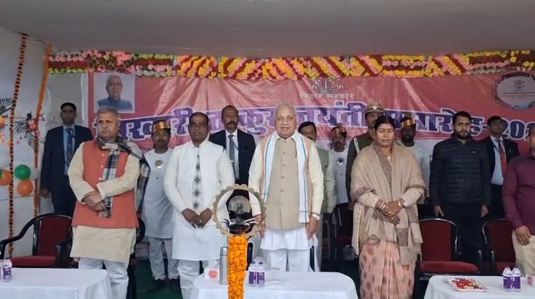 राज्यपाल