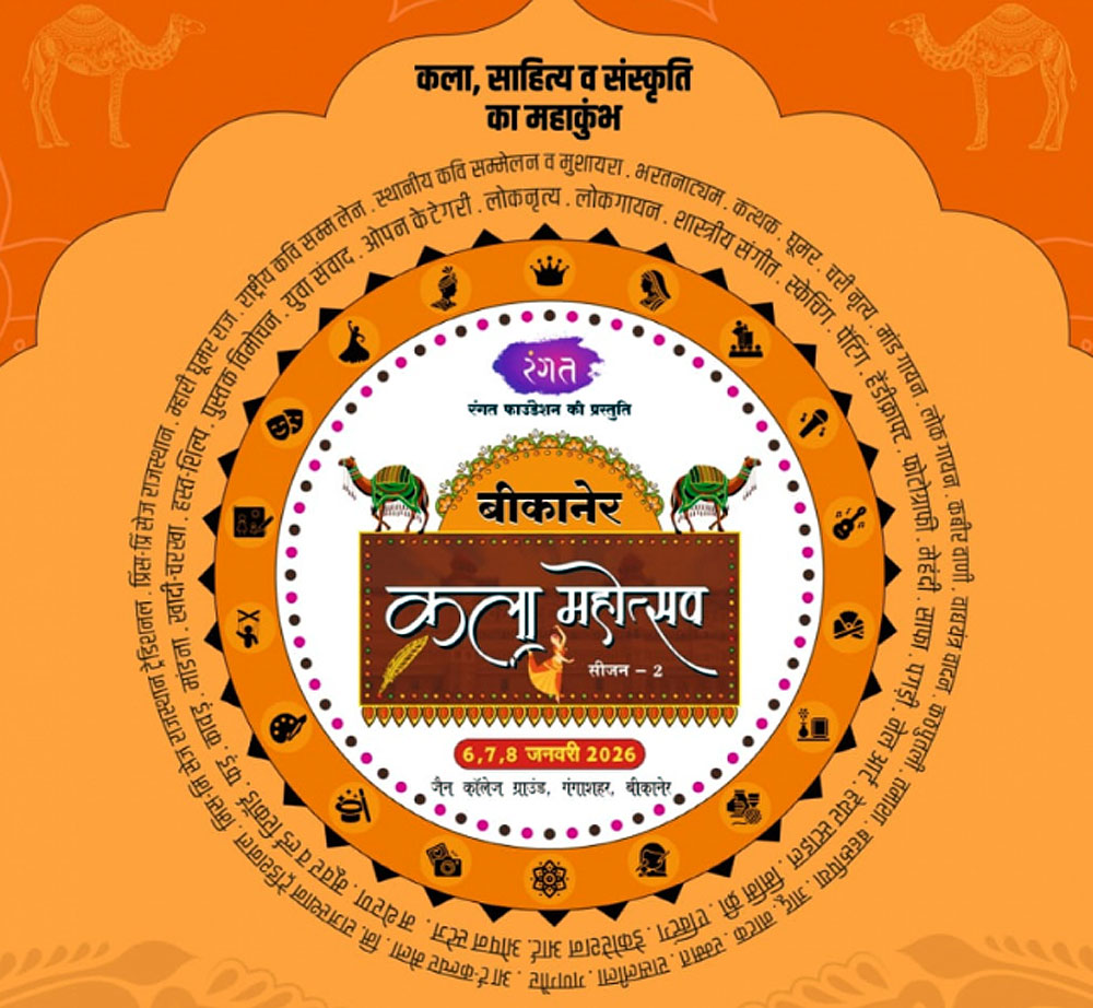 तारक मेहता का उल्टा चश्मा फेम बाघा ने दिया बीकानेर कला महोत्सव में आमंत्रण तारक मेहता का उल्टा चश्मा फेम बाघा ने दिया बीकानेर कला महोत्सव में आमंत्रण