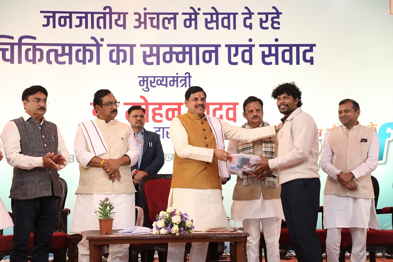 मुख्यमंत्री निवास में आयोजित आरोग्य सेवा संकल्प सम्मेलन