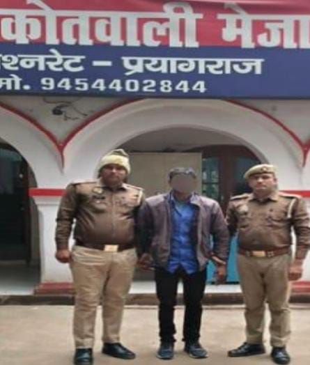 गिरफ्तार आरोपित का छाया चित्र गिरफ्तार आरोपित का छाया चित्र