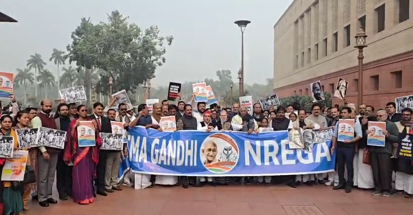 संसद भवन परिसर में विरोध करते इंडी गठबंधन के सांसद