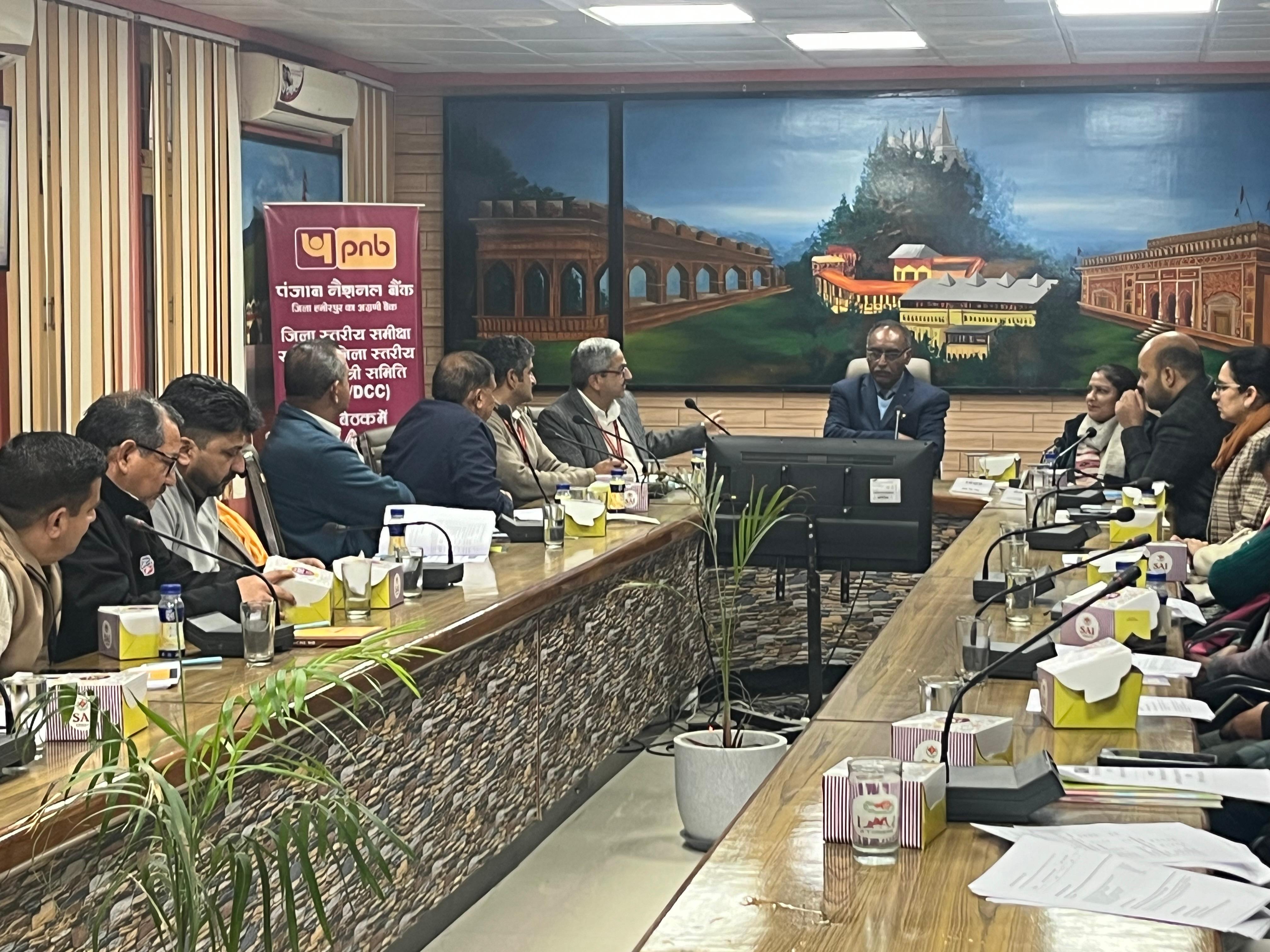जिला स्तरीय समीक्षा समिति एवं बैंक सलाहकार समिति की बैठक