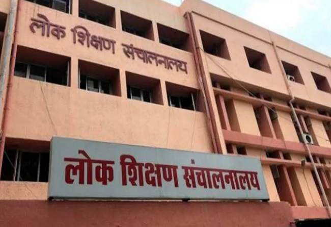 लोक शिक्षण संचालनालय लोक शिक्षण संचालनालय
