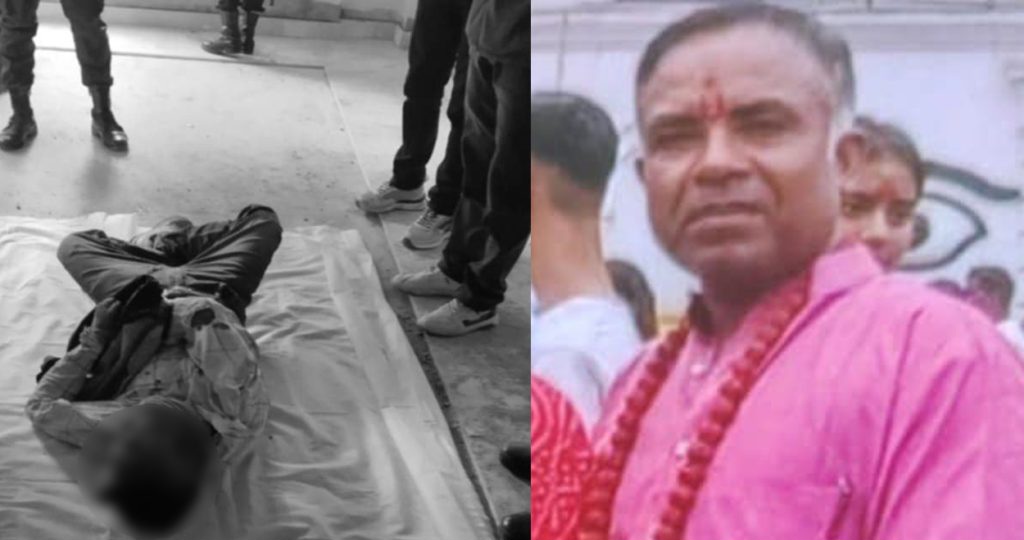 काठमांडू में हत्या किए गए भारतीय इंजीनियर देवकुमार