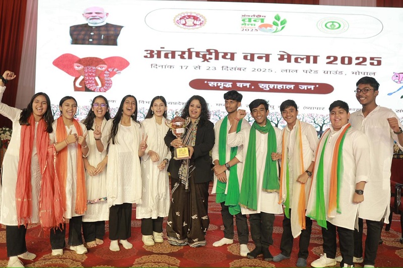 भोपाल में अंतरराष्ट्रीय वन मेला