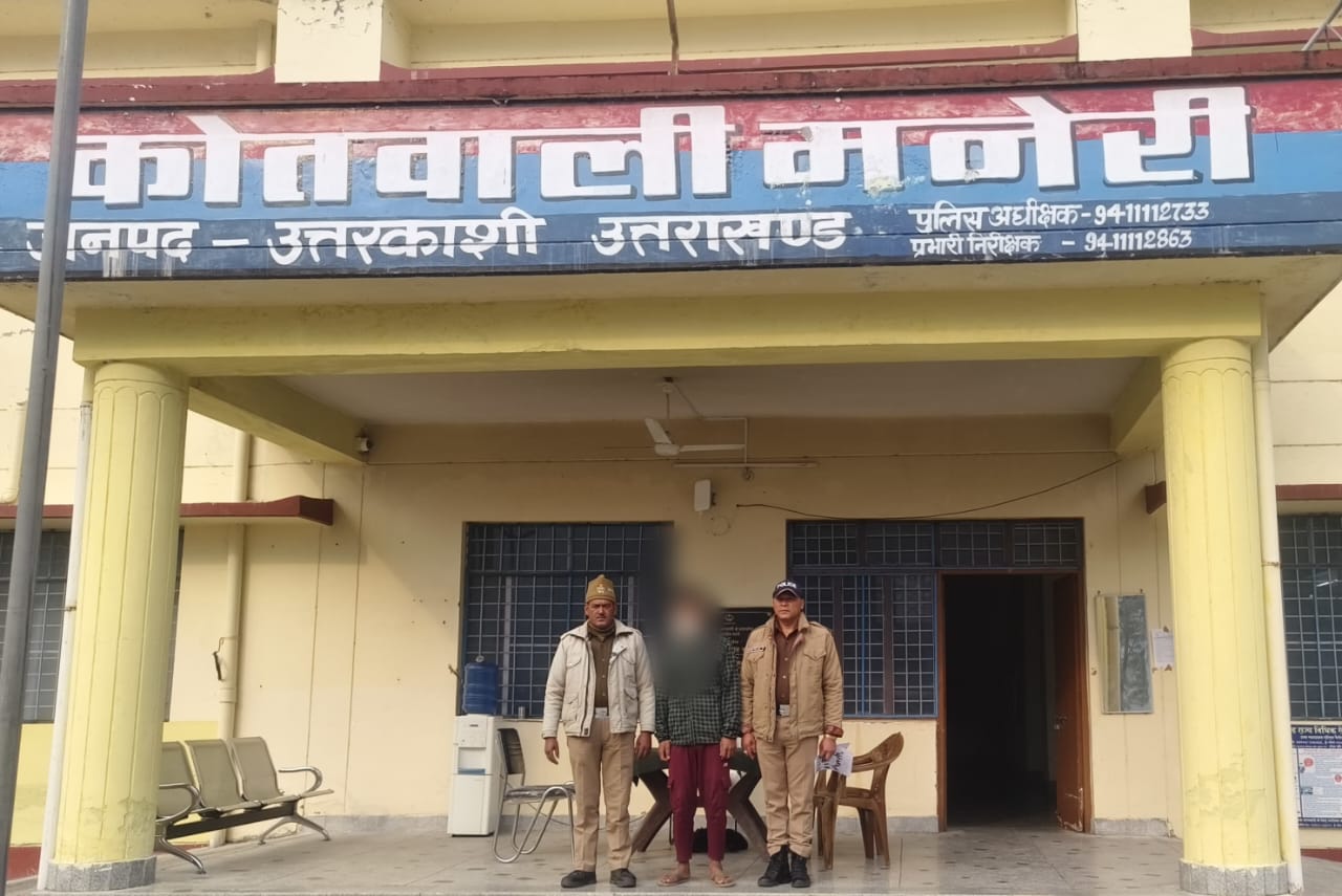 अभियुक्त को गिरफ्तार करते हुऐ मेनरी पुलिस