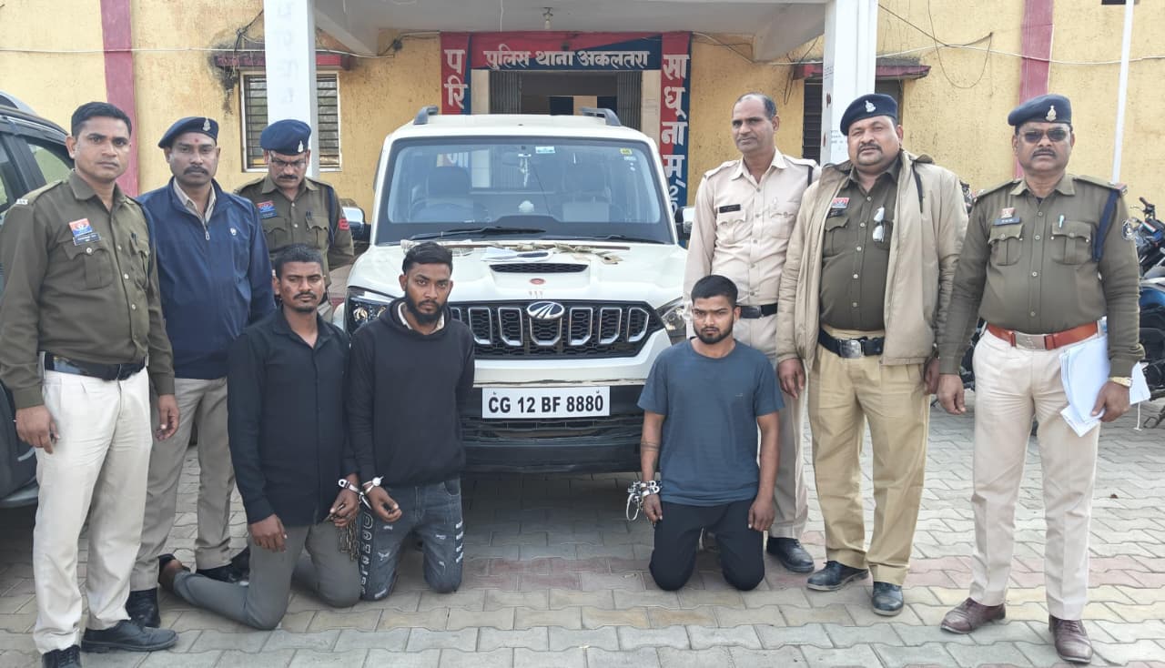 गिरफ्तार आरोपित