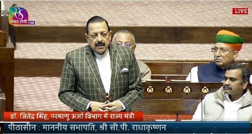 केंद्रीय मंत्री जितेंद्र सिंह गुरुवार को राज्यसभा में शांति विधेयक को पेश करते हुए केंद्रीय मंत्री जितेंद्र सिंह गुरुवार को राज्यसभा में शांति विधेयक को पेश करते हुए