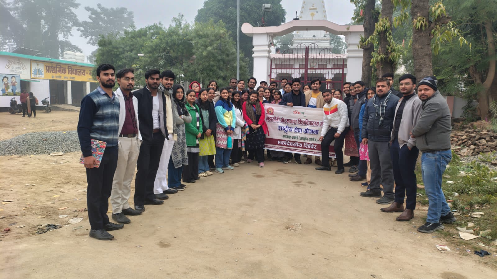 राष्ट्रीय सेवा योजना (एनएसएस) की अष्टावक्र इकाई द्वारा एक दिवसीय शिविर के अंतर्गत स्वास्थ्य जागरूकता सर्वे का सफल आयोजन किया गया राष्ट्रीय सेवा योजना (एनएसएस) की अष्टावक्र इकाई द्वारा एक दिवसीय शिविर के अंतर्गत स्वास्थ्य जागरूकता सर्वे का सफल आयोजन किया गया