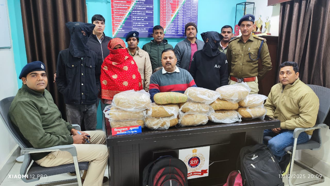 आरोपित की जानकारी देते आरपीएफ आरोपित की जानकारी देते आरपीएफ