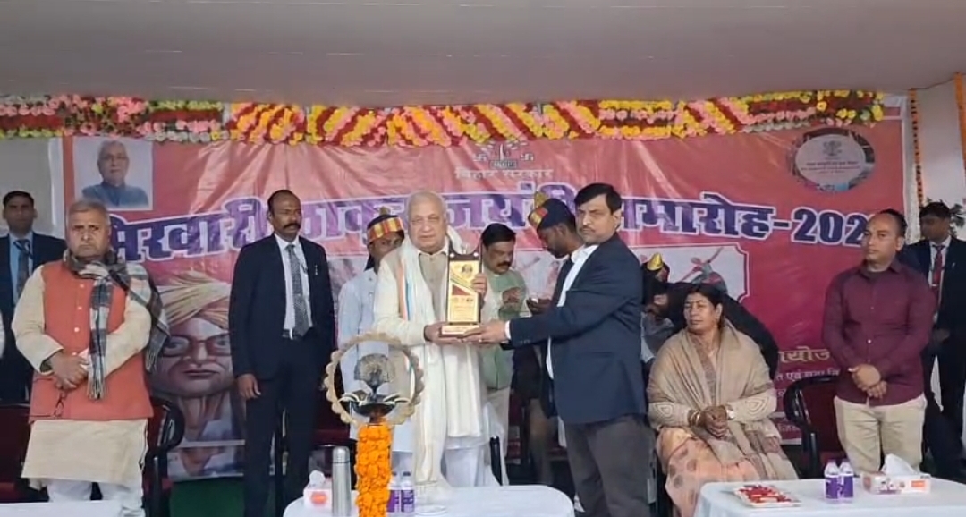 राज्यपाल