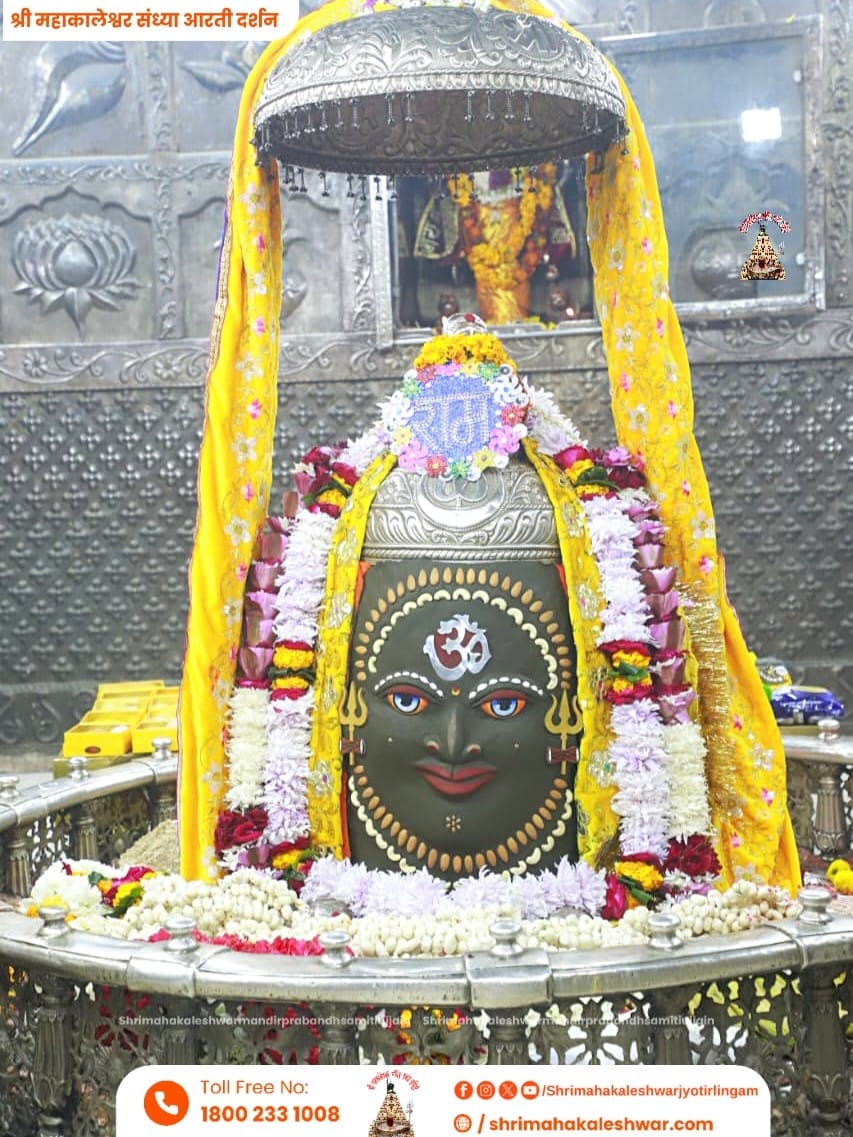 उज्जैन: महाकाल मंदिर में दर्शन हेतु प्रवेश द्वार में परिवर्तन उज्जैन: महाकाल मंदिर में दर्शन हेतु प्रवेश द्वार में परिवर्तन