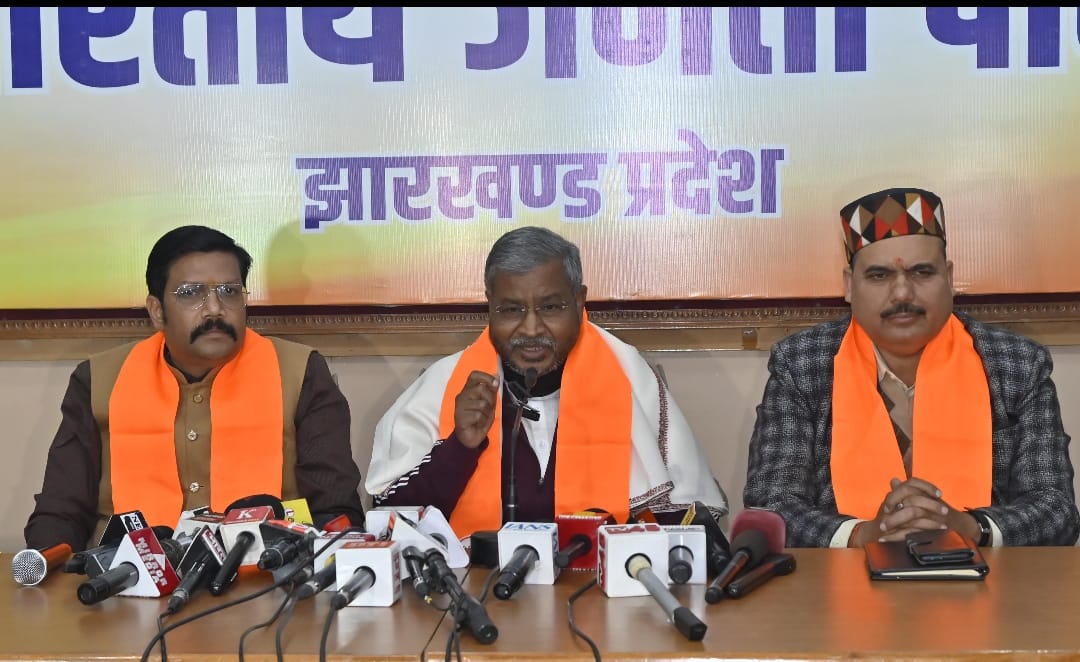 भाजपा प्रदेश अध्यक्ष का प्रेस वार्ता