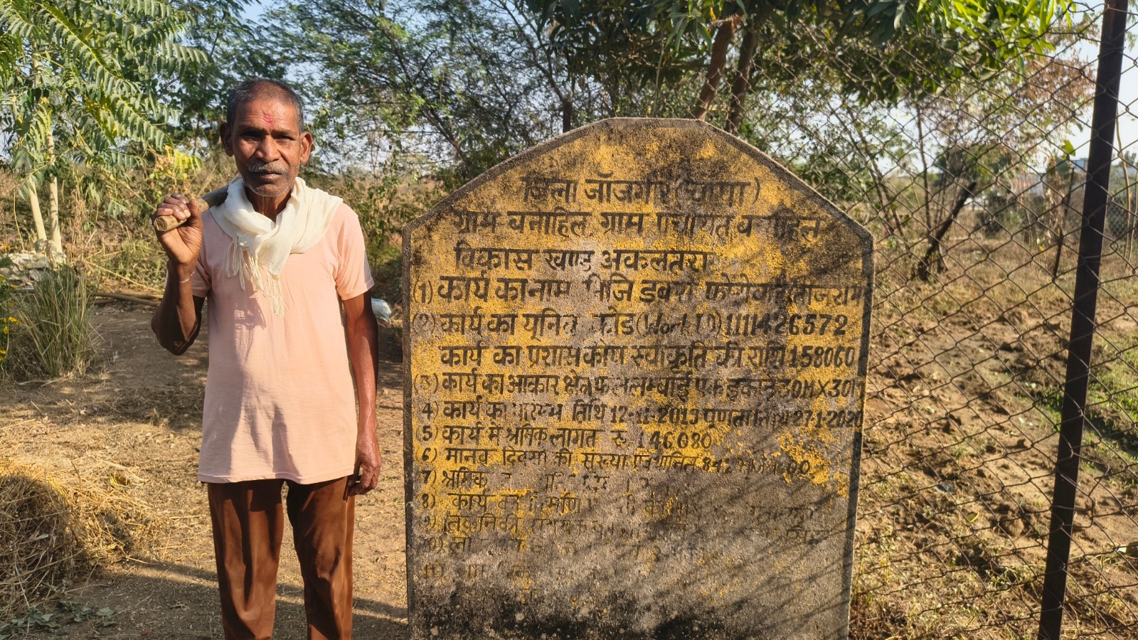 तीजराम केंवट का सहारा बनी मनरेगा डबरी तीजराम केंवट का सहारा बनी मनरेगा डबरी