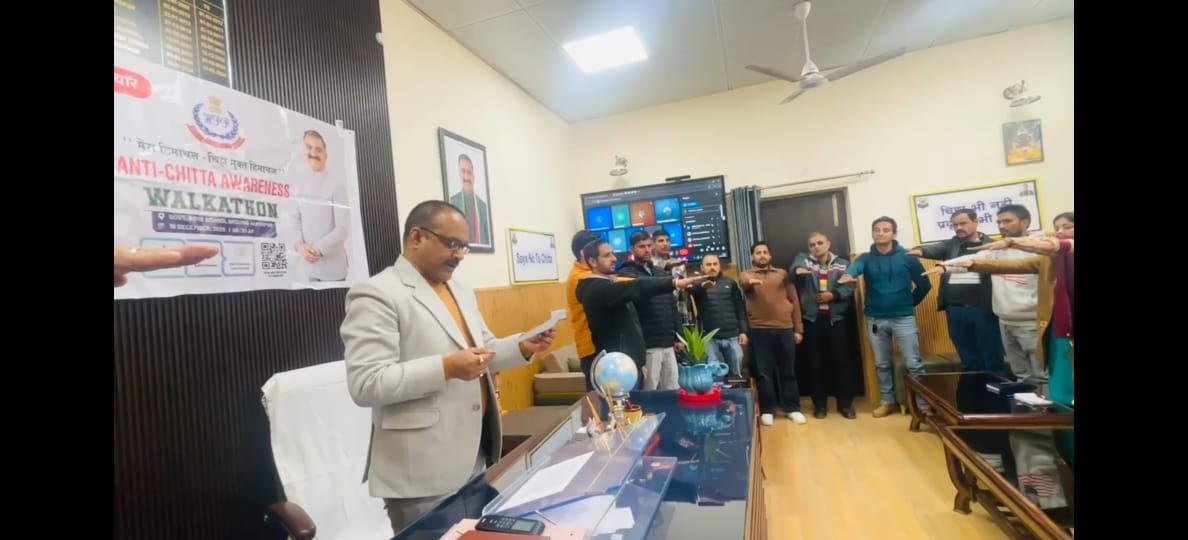 कार्यालय के अधिकारियों-कर्मचारियों ने ली शपथ कार्यालय के अधिकारियों-कर्मचारियों ने ली शपथ