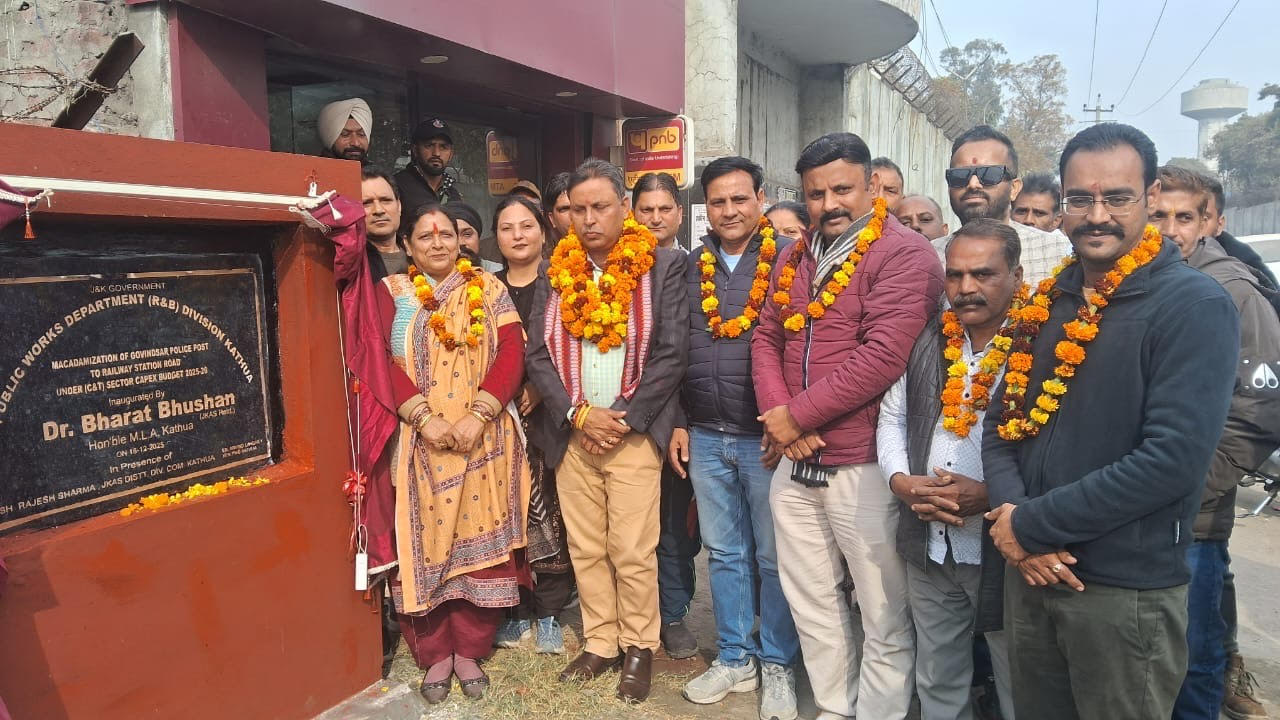 MLA Dr. Bharat Bhushan dedicates development projects worth Rs. 1 crore to Kathua residents MLA Dr. Bharat Bhushan dedicates development projects worth Rs. 1 crore to Kathua residents