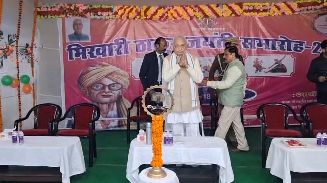 राज्यपाल