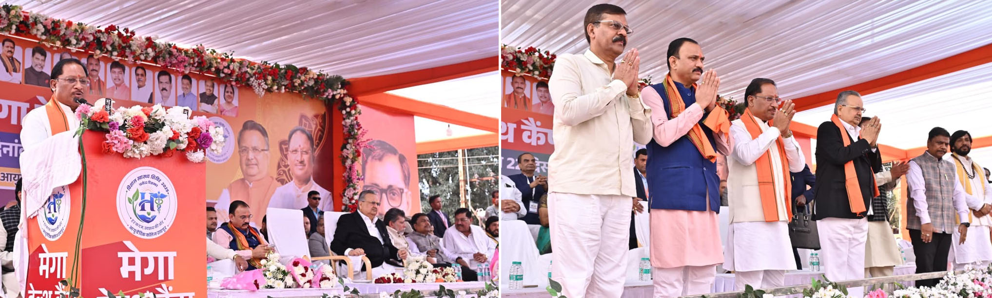 मुख्यमंत्री साय मेगा हेल्थ कैम्प कार्यक्रम काे संबाेधित करते हुए मुख्यमंत्री साय मेगा हेल्थ कैम्प कार्यक्रम काे संबाेधित करते हुए