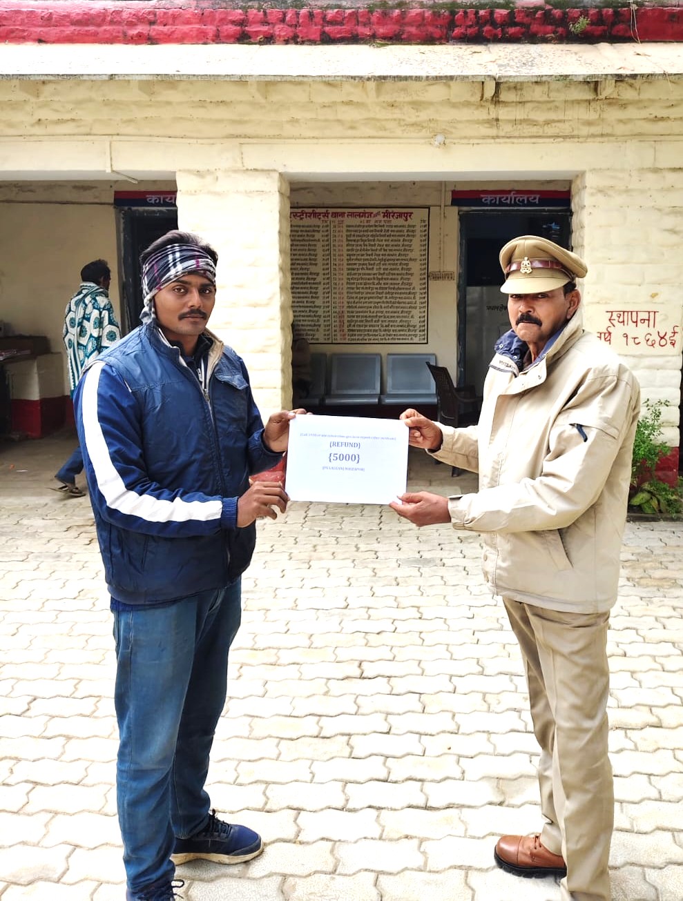 लालगंज पुलिस को धन्यवाद देता पीड़िता का भाई।