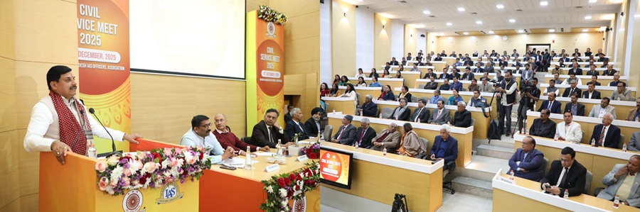 मुख्यमंत्री डॉ. मोहन ने मध्य प्रदेश आई.ए.एस. एसोसिएशन सर्विस मीट 2025 को किया संबोधित मुख्यमंत्री डॉ. मोहन ने मध्य प्रदेश आई.ए.एस. एसोसिएशन सर्विस मीट 2025 को किया संबोधित
