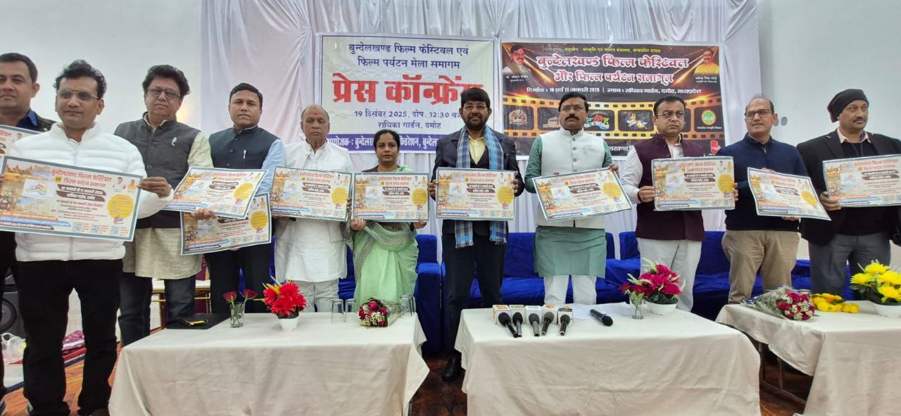 फिल्म फेस्टीवल से बुंदेली को मिलेगी पहचान दमोह में निर्माण की अपार संभावनायें-मंत्री धमेन्द्र सिंह फिल्म फेस्टीवल से बुंदेली को मिलेगी पहचान दमोह में निर्माण की अपार संभावनायें-मंत्री धमेन्द्र सिंह