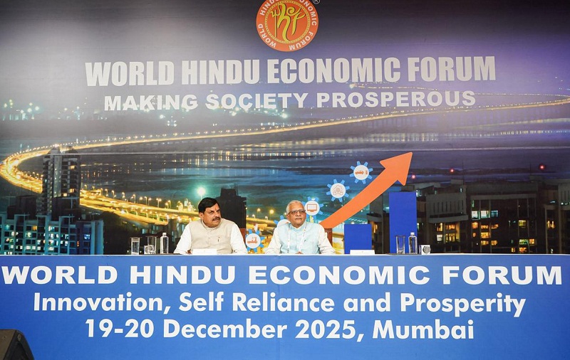 मप्र के मुख्यमंत्री ने वर्ल्ड हिंदू इकोनॉमिक फोरम कांफ्रेंस-2025 मुम्बई में किया संबोधित मप्र के मुख्यमंत्री ने वर्ल्ड हिंदू इकोनॉमिक फोरम कांफ्रेंस-2025 मुम्बई में किया संबोधित