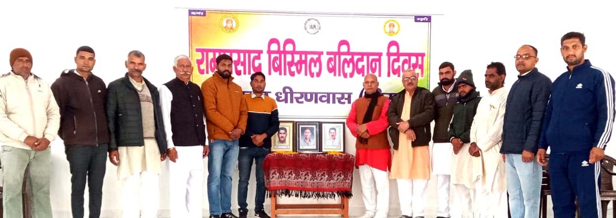 काकोरी कांड के शहीदों को श्रद्धांजलि अर्पित करते हुए। काकोरी कांड के शहीदों को श्रद्धांजलि अर्पित करते हुए।