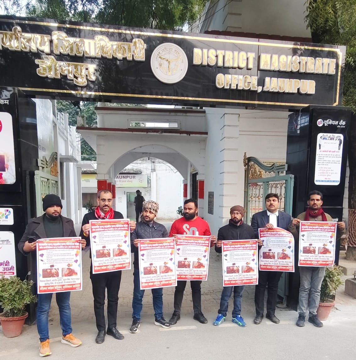 चाइनीज मांझे के खिलाफ प्रदर्शन करते हुए लोग चाइनीज मांझे के खिलाफ प्रदर्शन करते हुए लोग