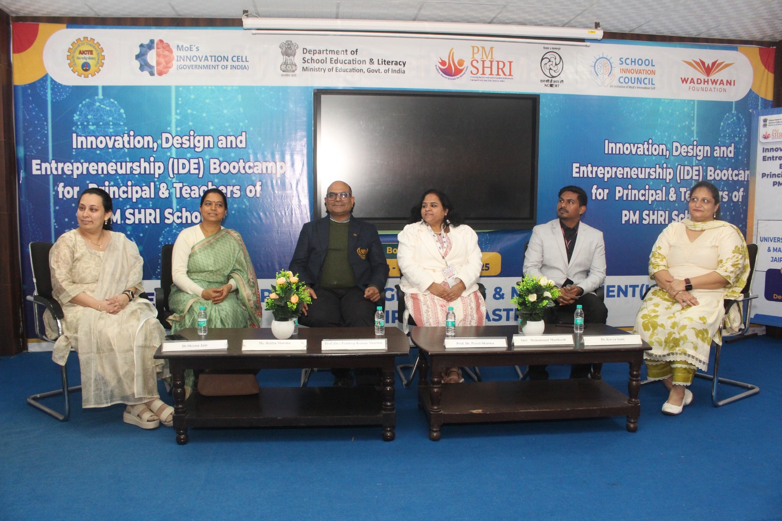 पीएमश्री संस्था प्रधान और शिक्षकों के लिए आयोजित तीन दिवसीय बूट कैंप का आयोजन पीएमश्री संस्था प्रधान और शिक्षकों के लिए आयोजित तीन दिवसीय बूट कैंप का आयोजन