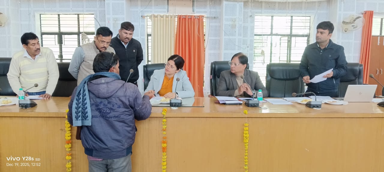 बैठक में डीएम बैठक में डीएम