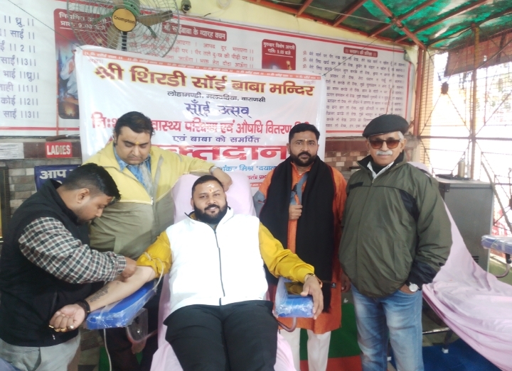 रक्तदान करते हुए व्यापारी