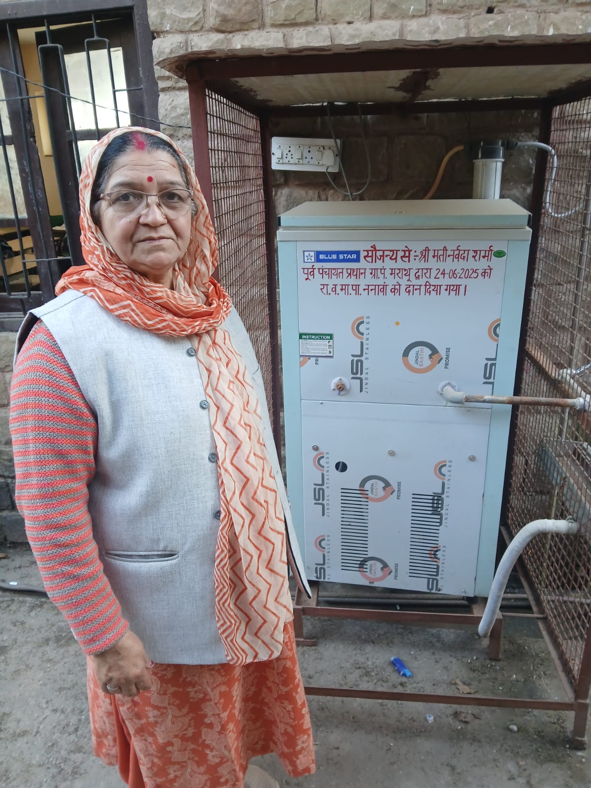वाटर कूलर स्थापित करने के बाद उसके साथ पूर्व प्रधान नर्वदा शर्मा वाटर कूलर स्थापित करने के बाद उसके साथ पूर्व प्रधान नर्वदा शर्मा