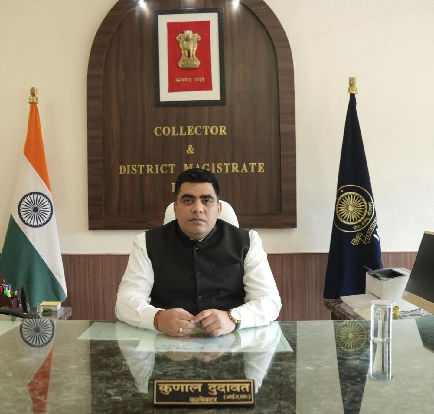 कुणाल दुदावत ने कोरबा जिले के 19वें कलेक्टर के रूप में किया पदभार ग्रहण कुणाल दुदावत ने कोरबा जिले के 19वें कलेक्टर के रूप में किया पदभार ग्रहण