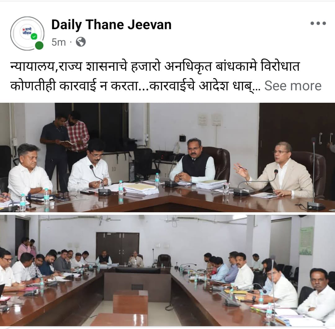 Action banner putup without permission Action banner putup without permission