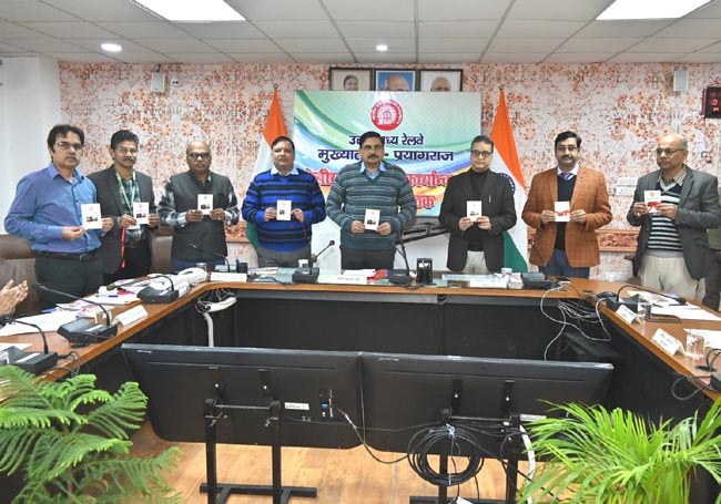 रेल संगम का विमोचन रेल संगम का विमोचन