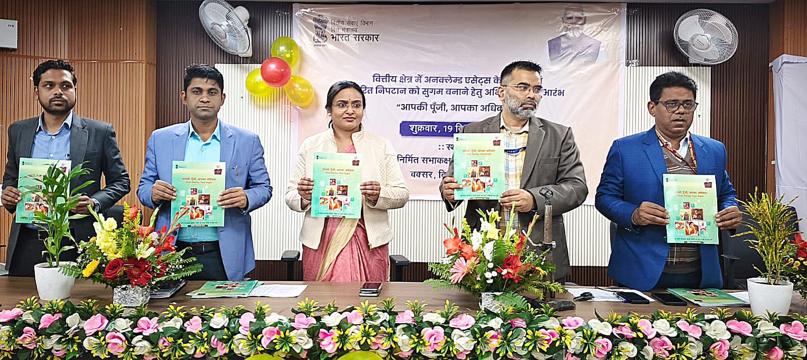 कार्यक्रम में शामिल उप विकास आयुक्त निहारिका छवी कार्यक्रम में शामिल उप विकास आयुक्त निहारिका छवी