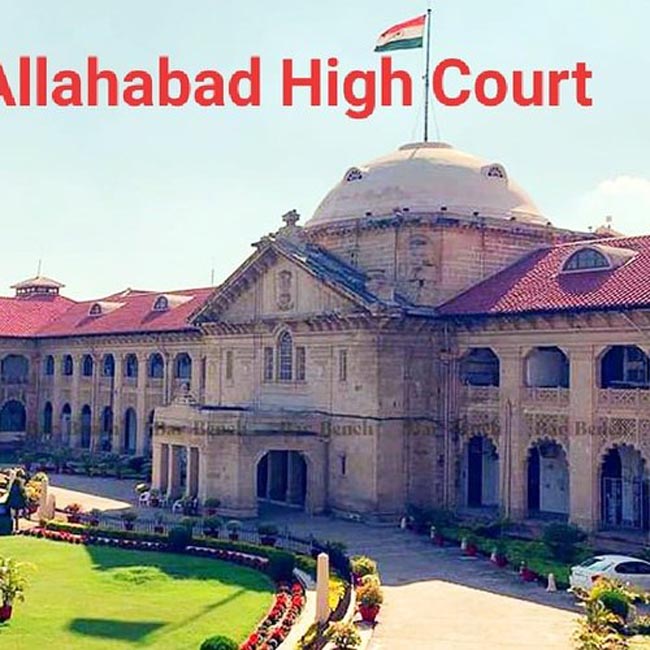 इलाहाबाद हाईकाेर्ट इलाहाबाद हाईकाेर्ट