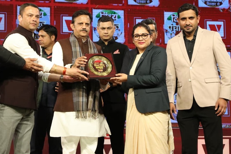 विन्ध्य गौरव सम्मान - विन्ध्य म पंचायत कार्यक्रम