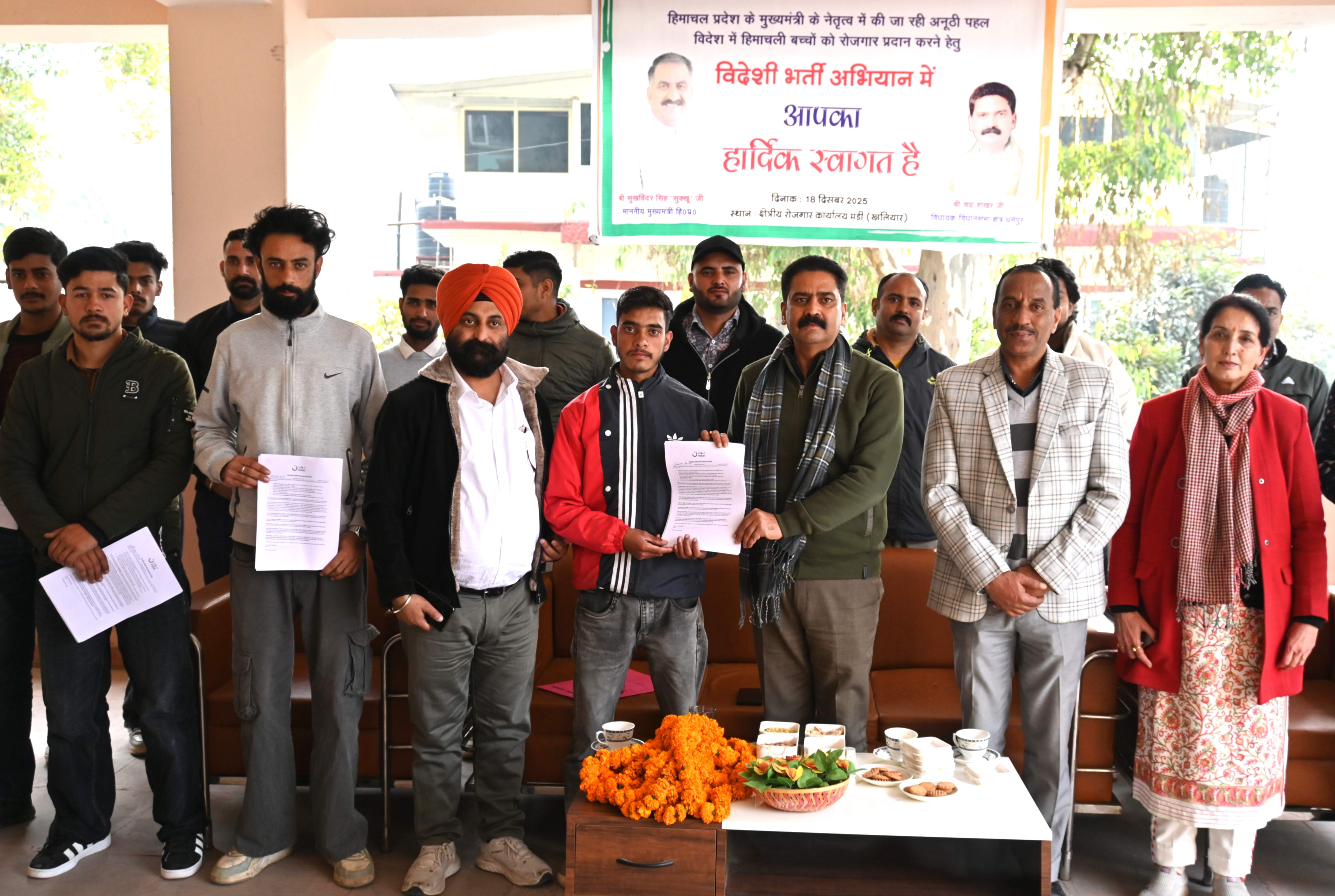 साक्षात्कार में विदेशों में रोजगार के लिए 49 युवाओं का चयन साक्षात्कार में विदेशों में रोजगार के लिए 49 युवाओं का चयन