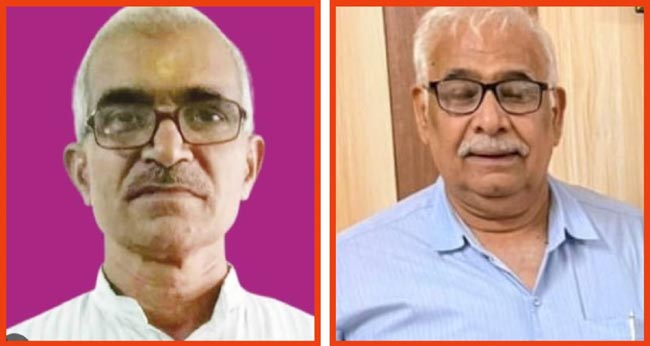 भगवान प्रसाद उपाध्याय एवं मुनेश्वर मिश्र
