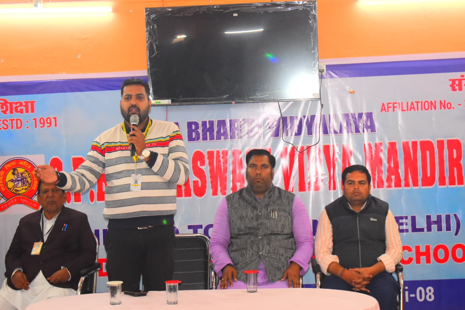 सेमिनार में मुख्‍य अतिथ‍ि सहित अन्‍य