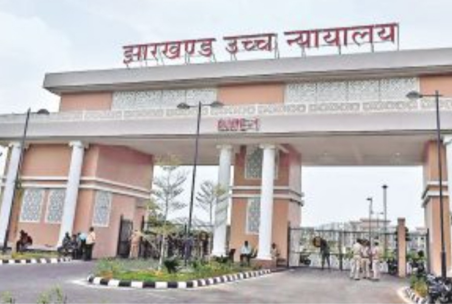 फ़ाइल फ़ोटो उच्च न्यायालय फ़ाइल फ़ोटो उच्च न्यायालय